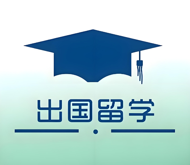 美国留学生毕业后留美签证转换规则