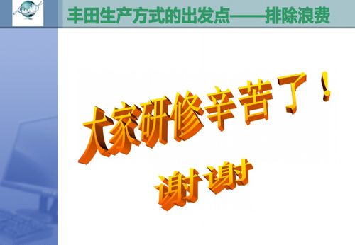 七大浪费,生产现场中七大浪费包含哪些内容？我们应该从哪些方面合理改善？