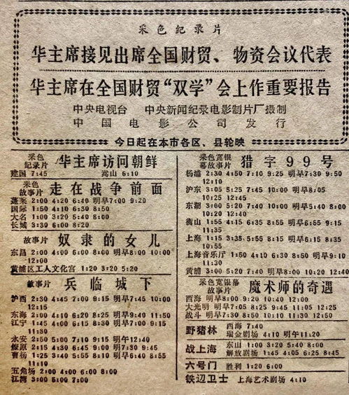 七点钟,请问用英文表达法写七点钟的，短语怎样写？