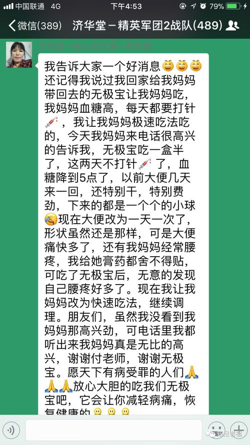 乾坤无极,阴阳两仪乾坤无极什么意思