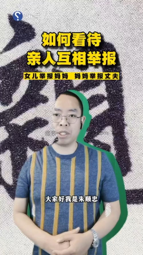 亲亲相隐,亲亲相隐指的是什么？