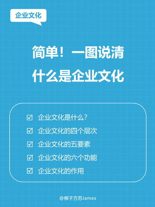 企业价值观的作用,什么是企业价值观，企业价值观的作用是什么