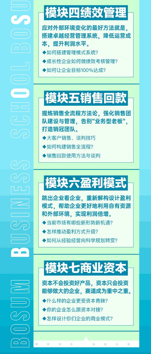 企业危机管理,企业危机管理应该从哪些方面入手