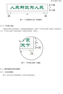 企业理念识别系统,企业识别系统主要有那几个组成？