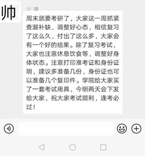 企盼的拼音,企盼的意思