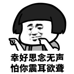 你听到了吗,“你听到了吗”汉译英，谢谢~！