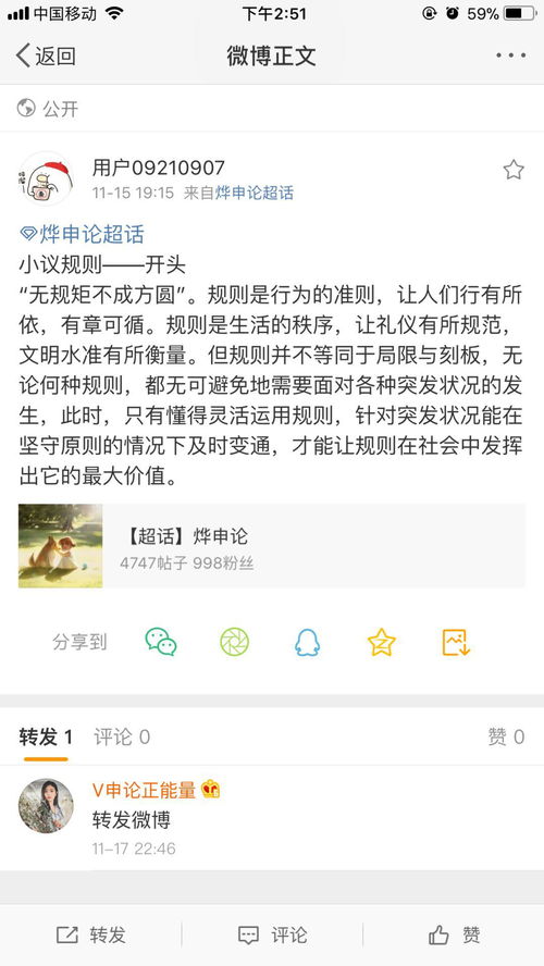 你是谁的谁,你是谁的谁 李桐 歌词