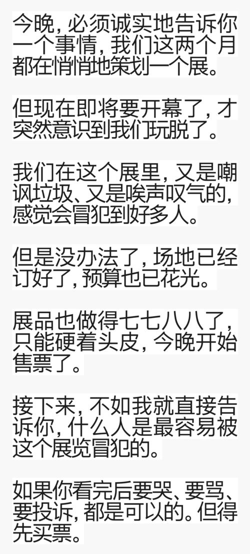 你来或者不来,你来，或者不来，我就在这里的原文出处