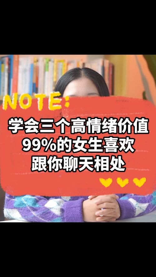 你若要喜爱你自己的价值,“给世界创造价值”的上一句是什么？