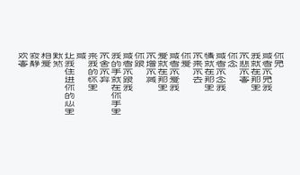 你见或者不见,仓央嘉措《见与不见》全诗？