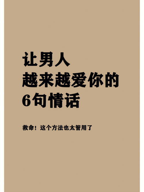 你问我爱你有多深,有一首歌的歌词是“你问我爱你有多深”这首歌的歌名是什么呀？