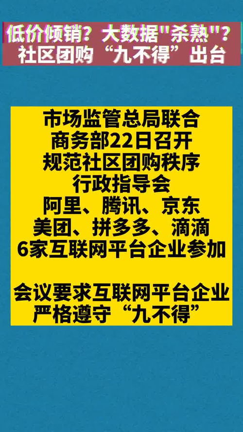 倾销,什么是倾销？如何防止倾销？