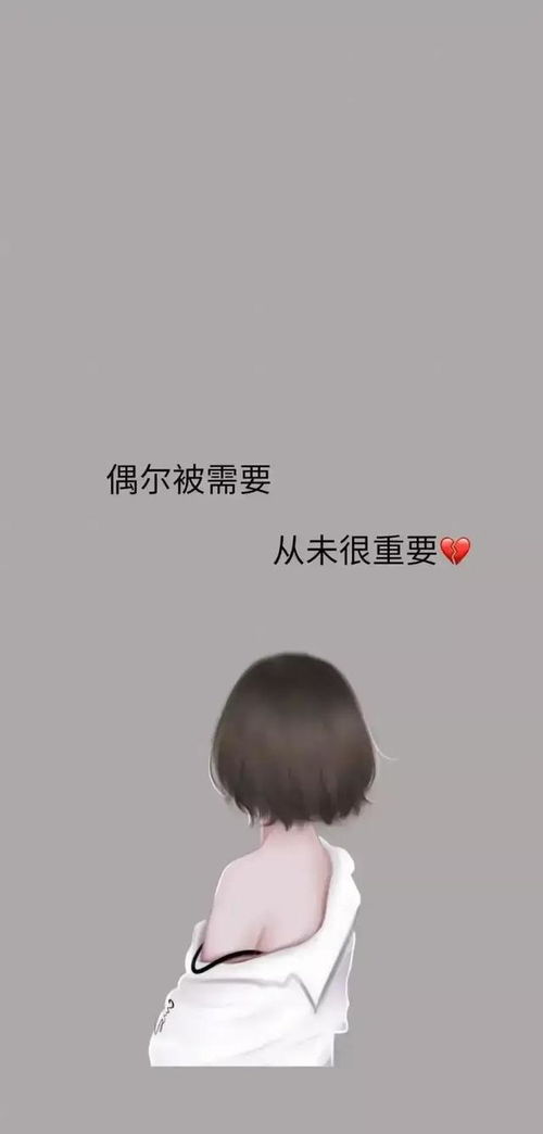 偶尔,偶尔是什么意思