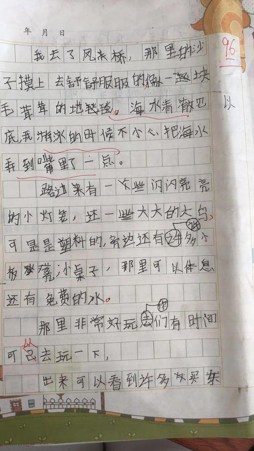 免费作文大全,大全作文600字