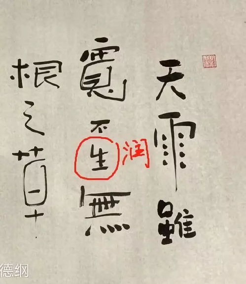 全字少一横,“全”字去掉一横是什么字 ？