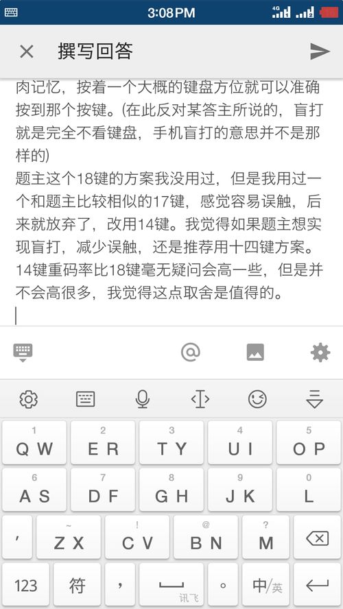 全拼双拼,全拼和双拼有什么区别？