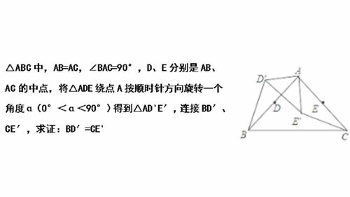 全等三角形的判定,全等三角形的判定方法有哪五种？