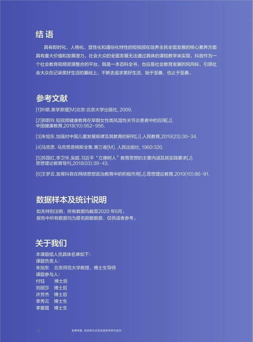 全面发展教育,什么叫全面发展教育?