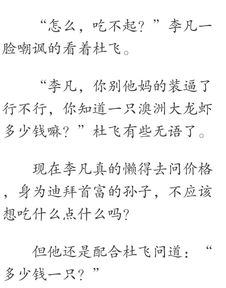 六亲是哪六亲,六亲是指哪六亲？