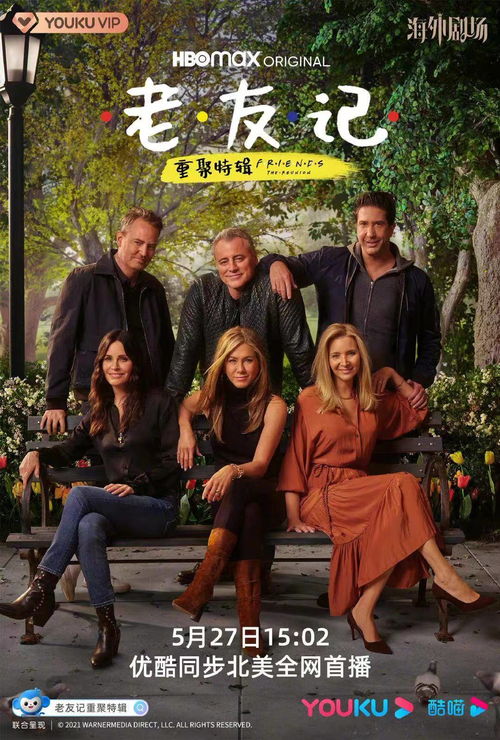 六人行网站,老友记的官方网址