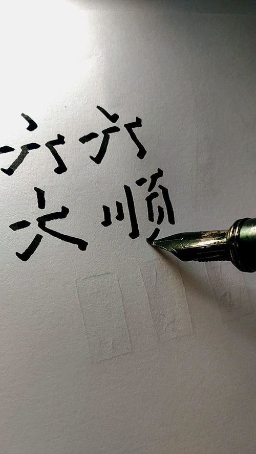 六六大顺是成语吗,六六大顺是成语吗