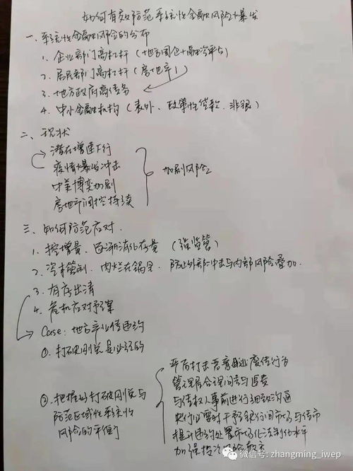 六年级作文淘气包张明500字,淘气包张明作文