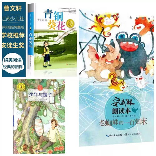 六年级寒假生活指导,六年级寒假生活指导