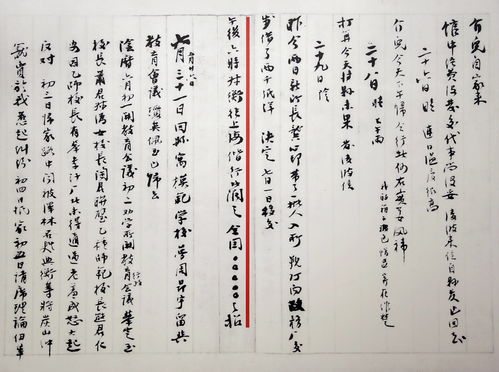 六月的日记,六月日记的剧情简介