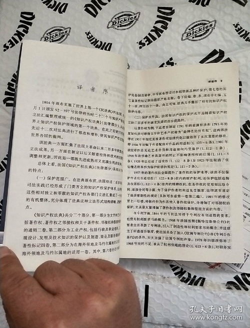 六法法典,六法全书包括哪六法