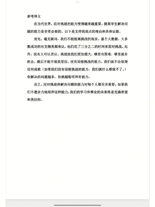 六级作文万能模板,六级万能作文模板都有什么？