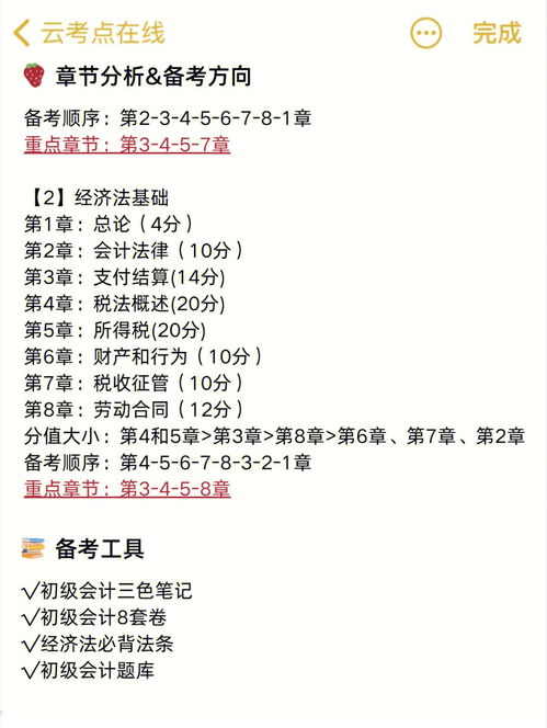 其它与其他的区别,其他和其它有何不同？