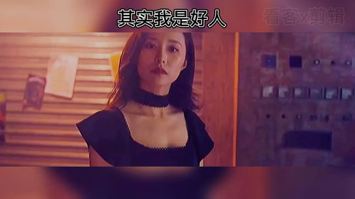 其实我是,请问大佬有其实我是2015年由 芹泽优主演的高清视频在线观看资源吗