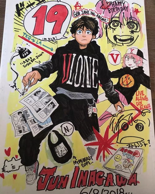 其家甚智其子而疑邻人之父的意思,其家甚智其子而疑邻人之父的意思