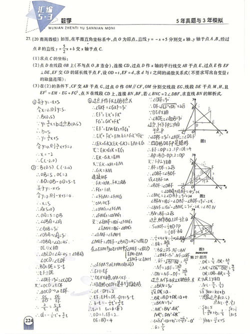 内容英文,内容用英语怎么说
