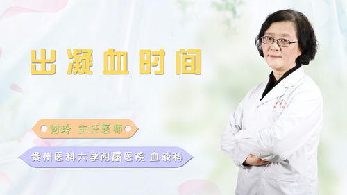 内源性凝血因子,内源性凝血因子有哪些？外源性凝血因子有哪些