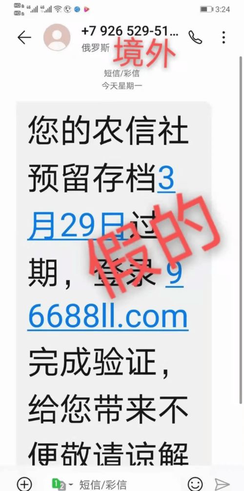 内蒙古农村信用社网,内蒙古农村信用社手机银行怎么还利息