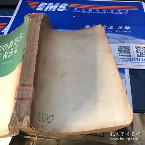 农业社会主义改造,农业社会主义改造道路的主要内容