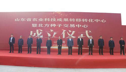 农业科技成果,农业科技成果转化的方式有