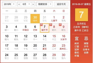 农历五月初五英文,农历五月初五英语是什么？