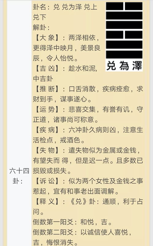 农历把每月初一叫做什么日,中国古代把农历的每月初一称为什么