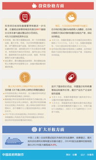 农村经济体制改革,我国农村经济体制改革的主要内容是？