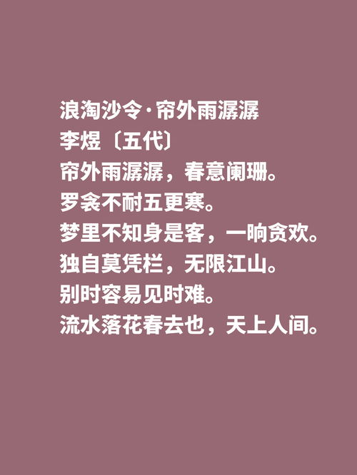 凄凉的近义词,凄凉的近义词