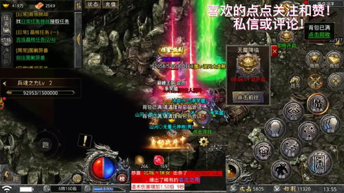 凝成是什么意思,凝成的意思