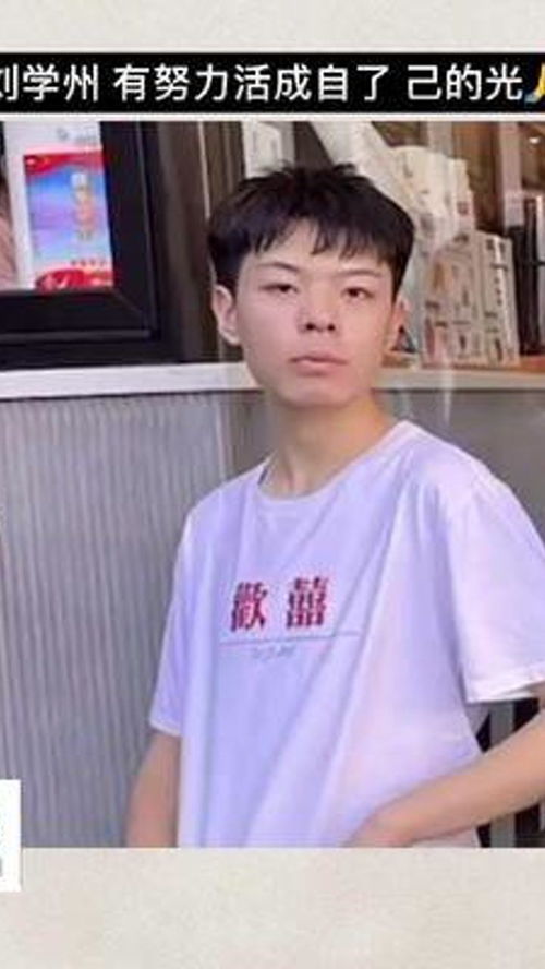 刘学州捐款给孤儿院,刘学州离开人世前，把一半积蓄捐给孤儿院，他为何会有如此举动？