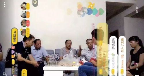 刘文展,去教育局举报学校的条件都有什么