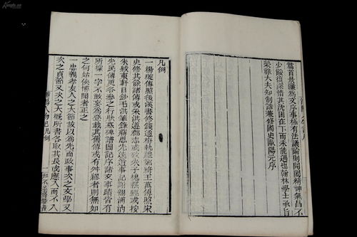 刘基称宋濂为,刘基称宋濂为什么？四方学者称其为什么？