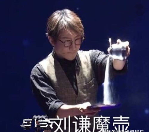 刘谦幻境魔术揭秘,刘谦春晚幻境魔术揭秘
