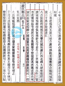 刘郎是谁,“刘郎”是谁？