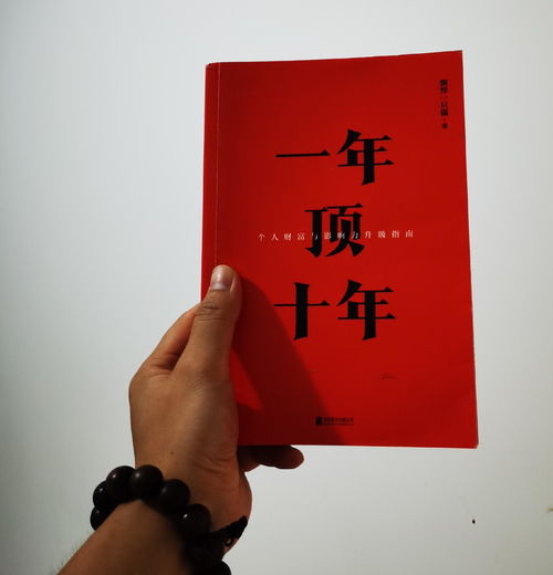 剽悍的十八岁阅读答案,剽悍的十八岁阅读答案（七下金榜练习册）