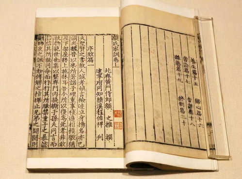 勉学,勉学文言文翻译答案